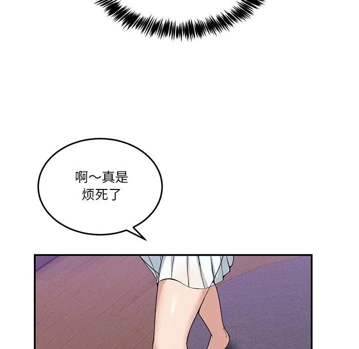 漫画《男人止步》第4话第51张图