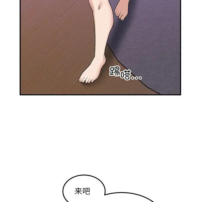 漫画《男人止步》第4话第52张图
