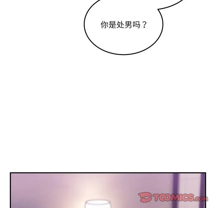 漫画《男人止步》第4话第57张图