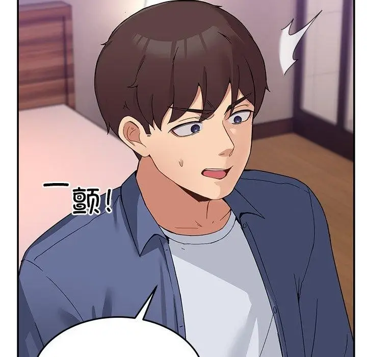 漫画《男人止步》第4话第58张图