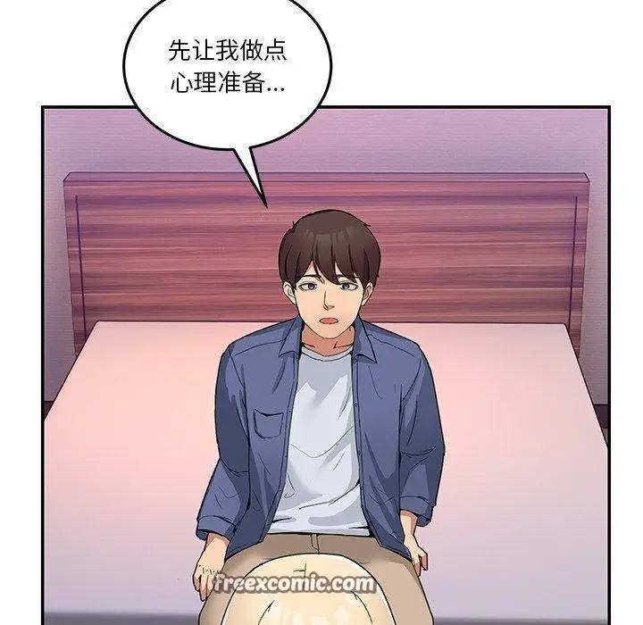 漫画《男人止步》第4话第70张图