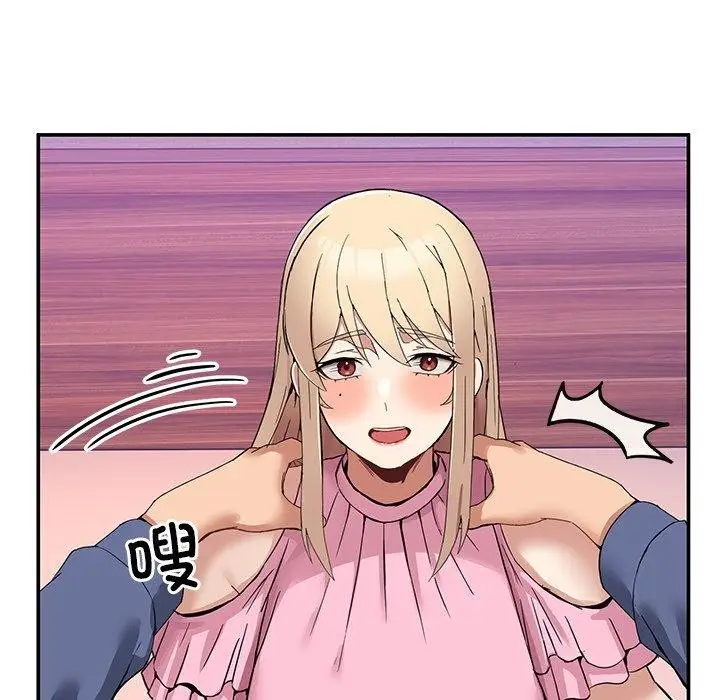 漫画《男人止步》第4话第83张图