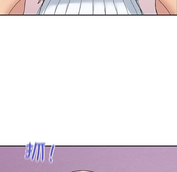 漫画《男人止步》第4话第94张图