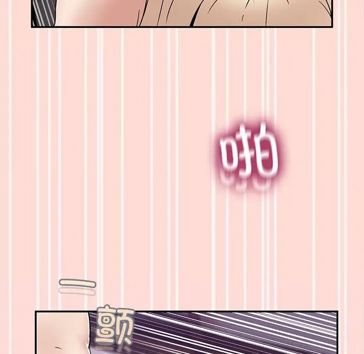漫画《男人止步》第5话第137张图