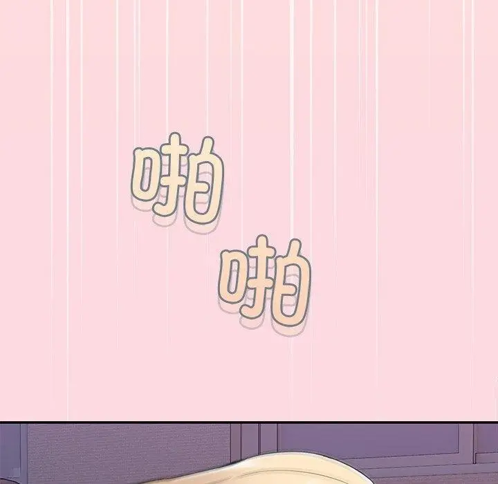 漫画《男人止步》第5话第139张图