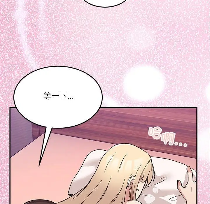 漫画《男人止步》第5话第148张图