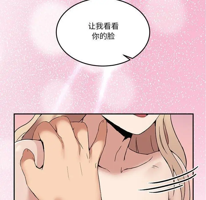 漫画《男人止步》第5话第150张图