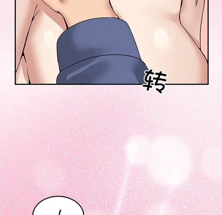 漫画《男人止步》第5话第151张图
