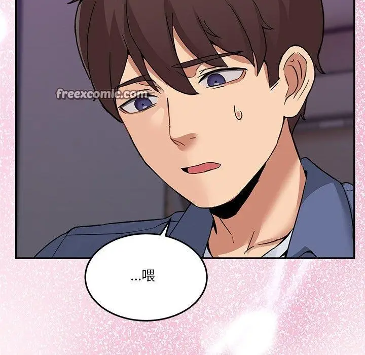 漫画《男人止步》第5话第154张图