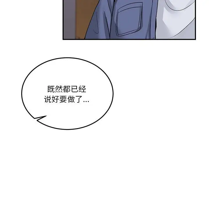 漫画《男人止步》第5话第31张图