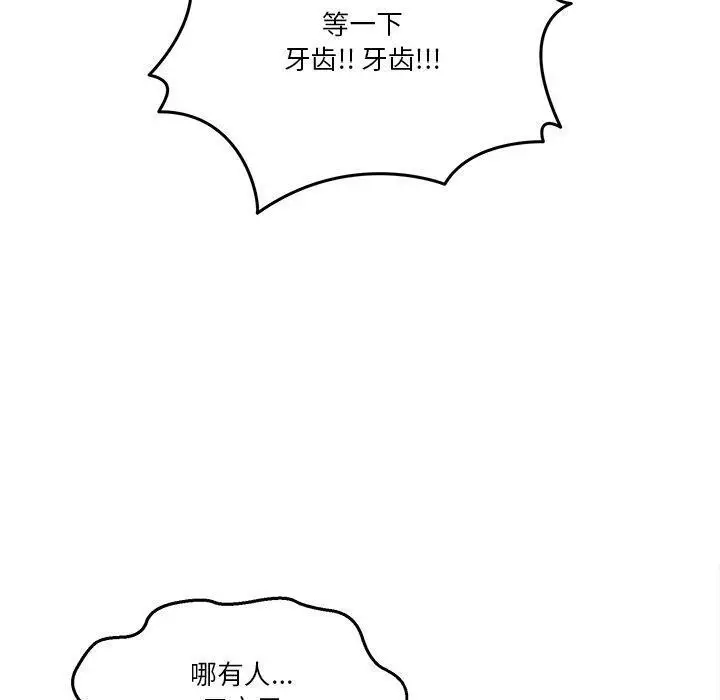 漫画《男人止步》第5话第50张图