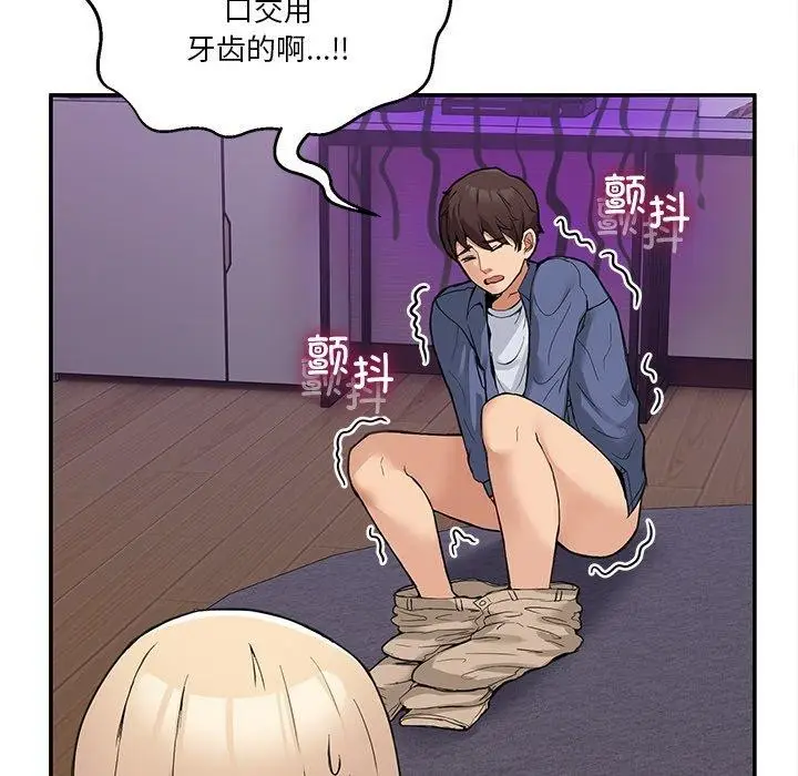 漫画《男人止步》第5话第51张图