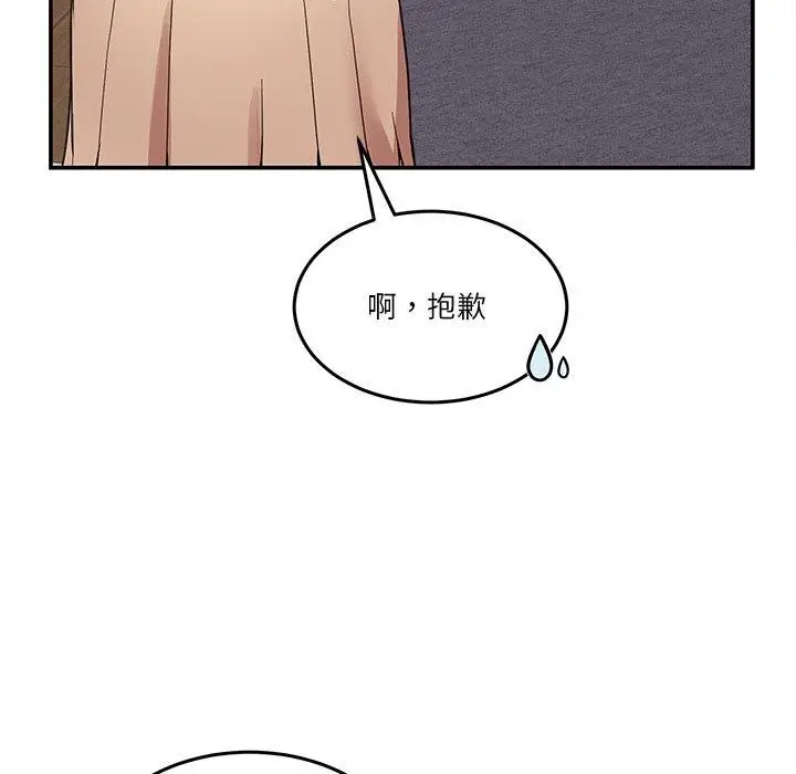 漫画《男人止步》第5话第52张图