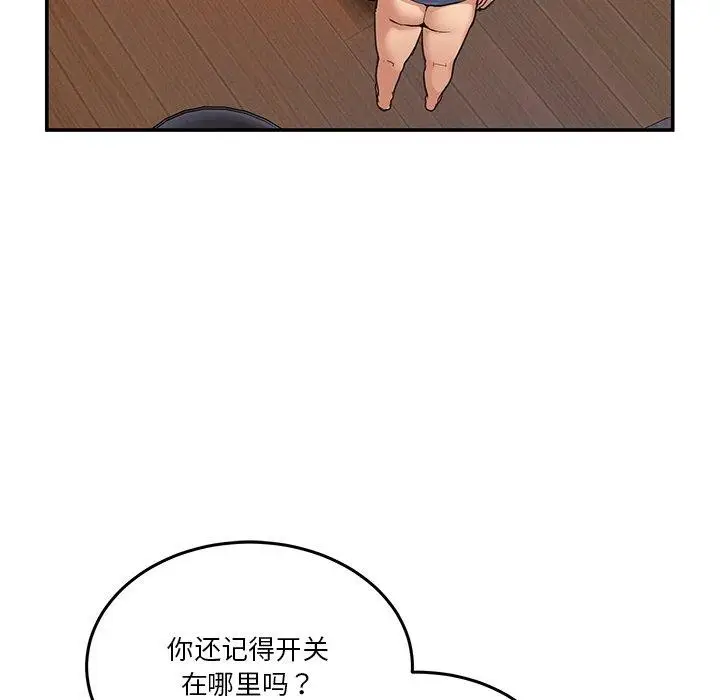 漫画《男人止步》第5话第73张图