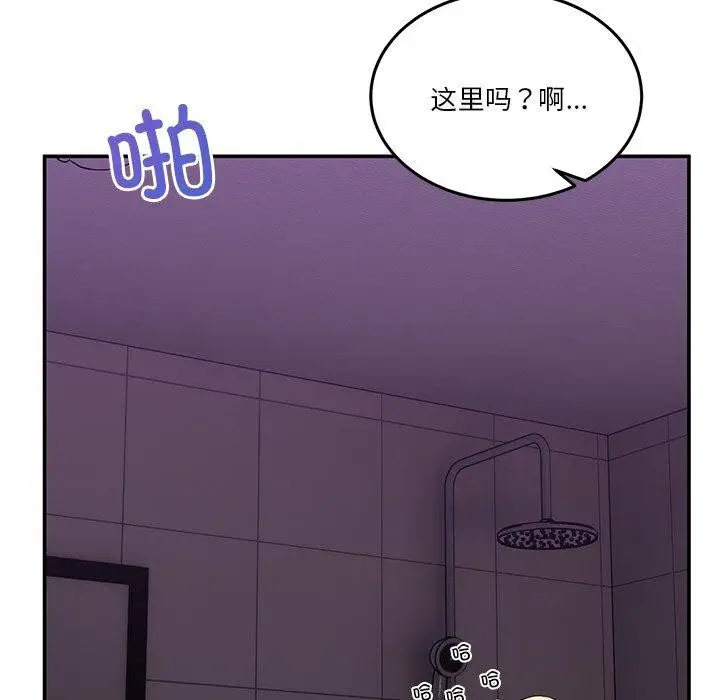 漫画《男人止步》第5话第76张图