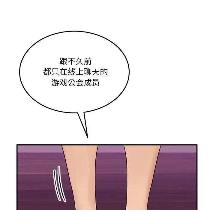 漫画《男人止步》第5话第82张图