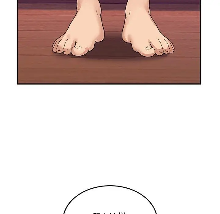 漫画《男人止步》第5话第83张图