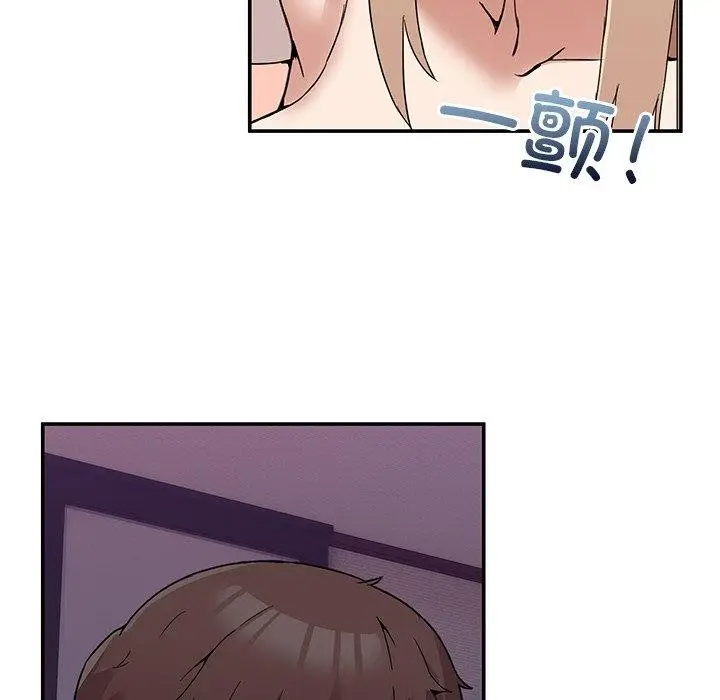漫画《男人止步》第5话第87张图