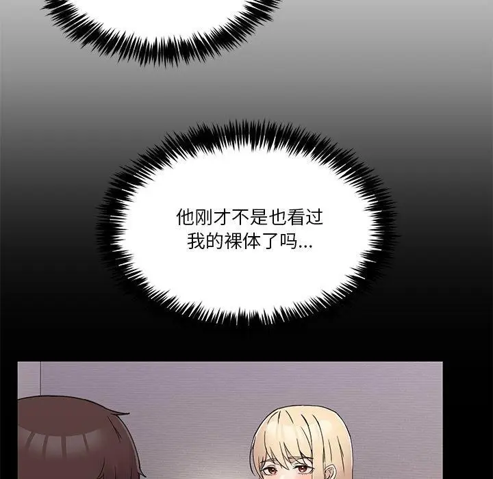 漫画《男人止步》第5话第9张图