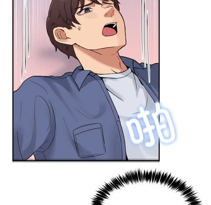 漫画《男人止步》第6话第122张图