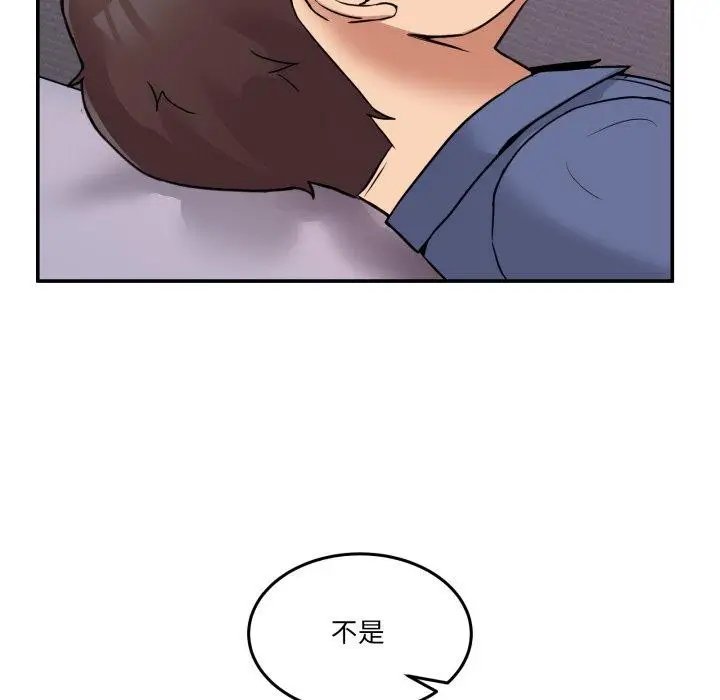 漫画《男人止步》第6话第136张图