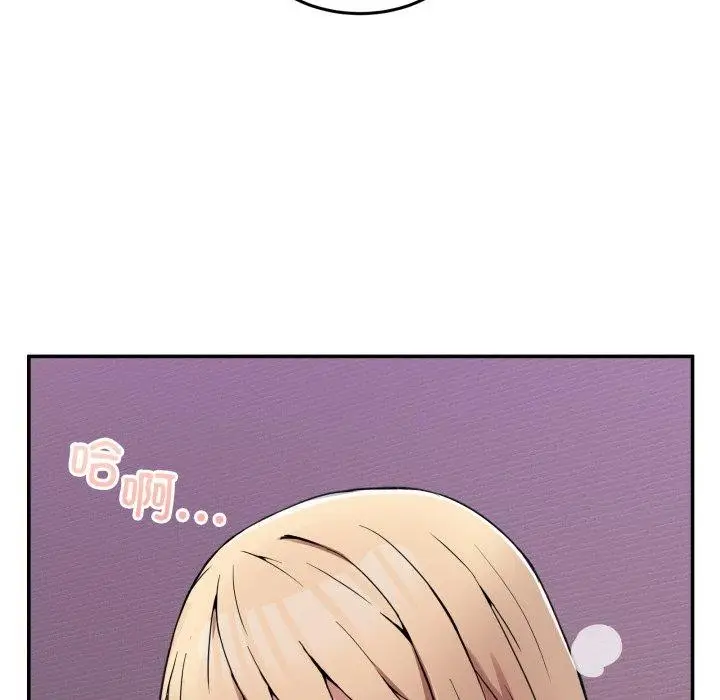 漫画《男人止步》第6话第137张图