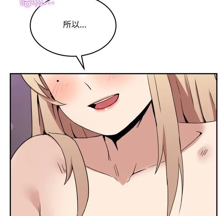 漫画《男人止步》第6话第144张图