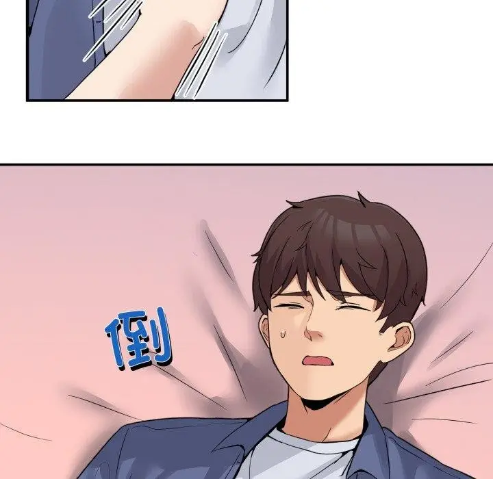 漫画《男人止步》第6话第48张图