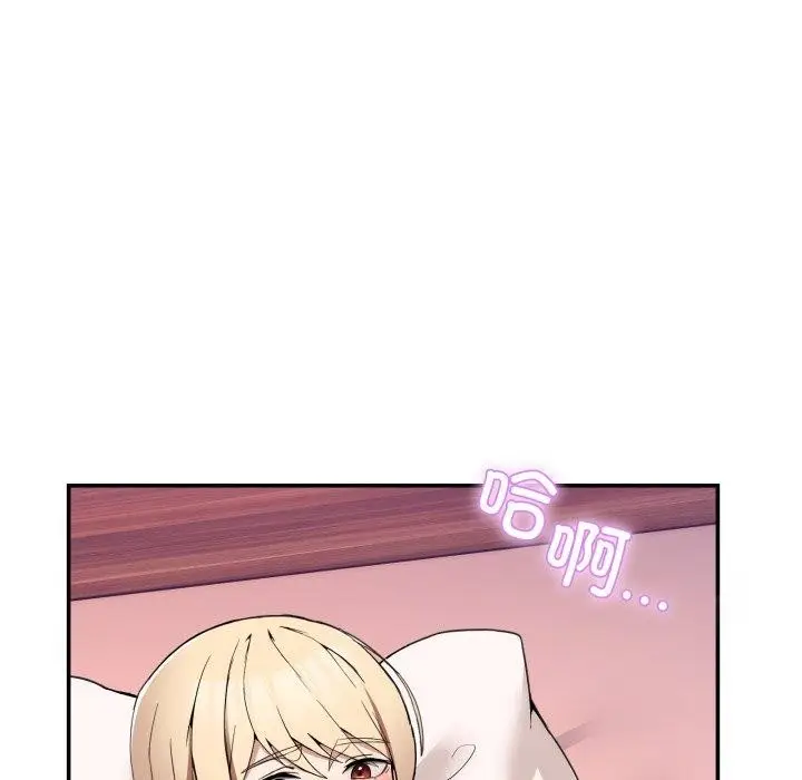 漫画《男人止步》第6话第6张图