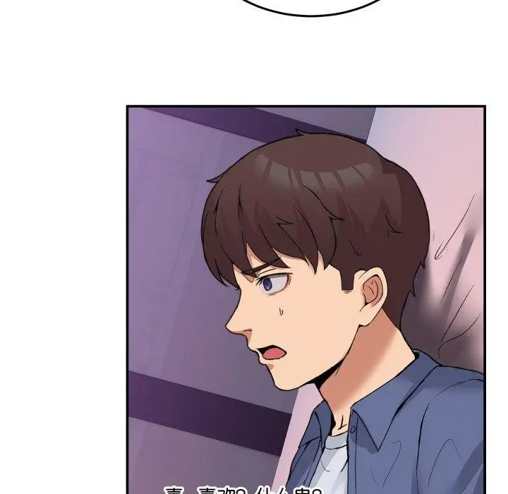 漫画《男人止步》第6话第67张图