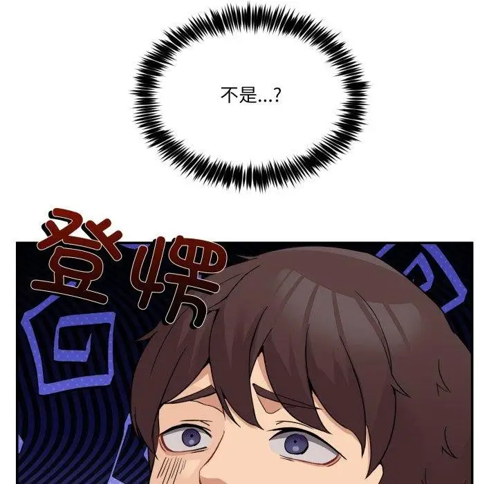 漫画《男人止步》第6话第77张图