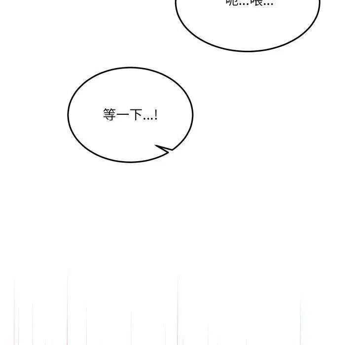 漫画《男人止步》第6话第90张图