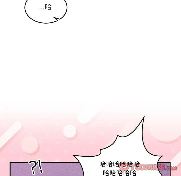 漫画《男人止步》第6话第99张图