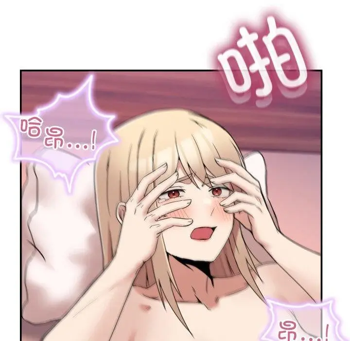漫画《男人止步》第7话第101张图
