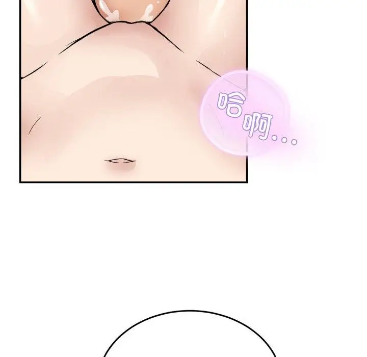 漫画《男人止步》第7话第107张图