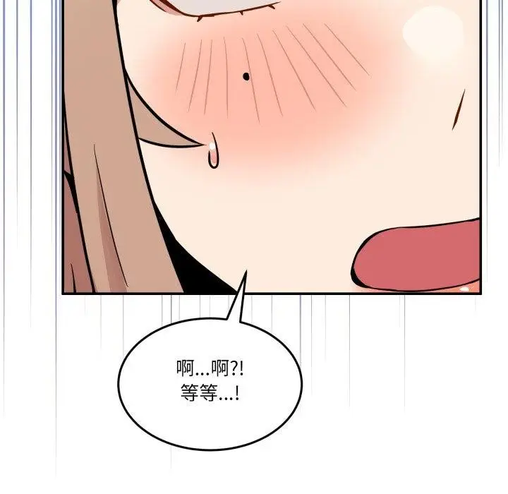 漫画《男人止步》第7话第115张图