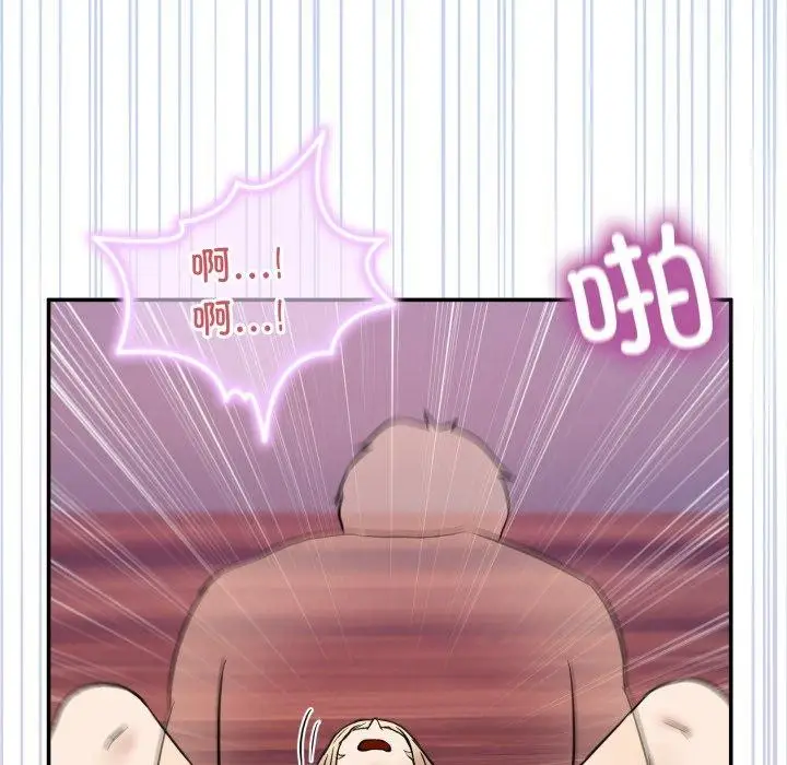 漫画《男人止步》第7话第121张图