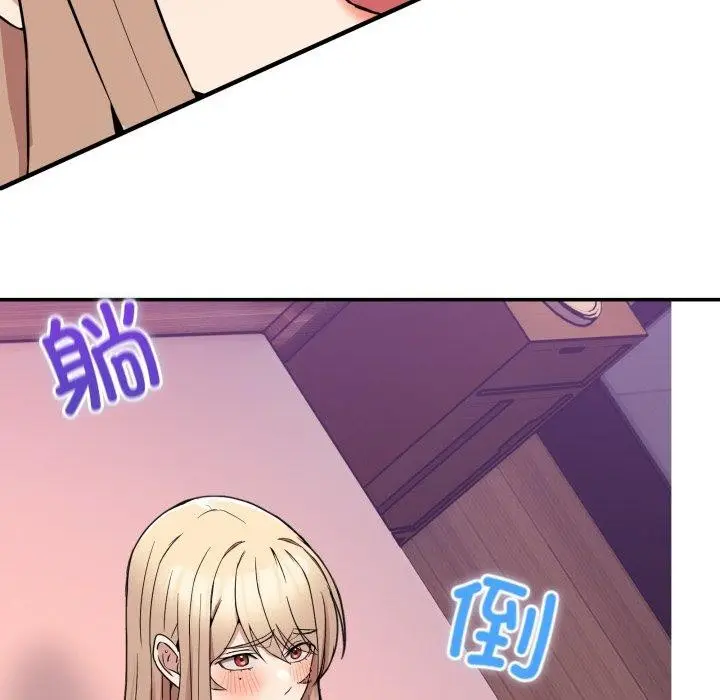 漫画《男人止步》第7话第13张图