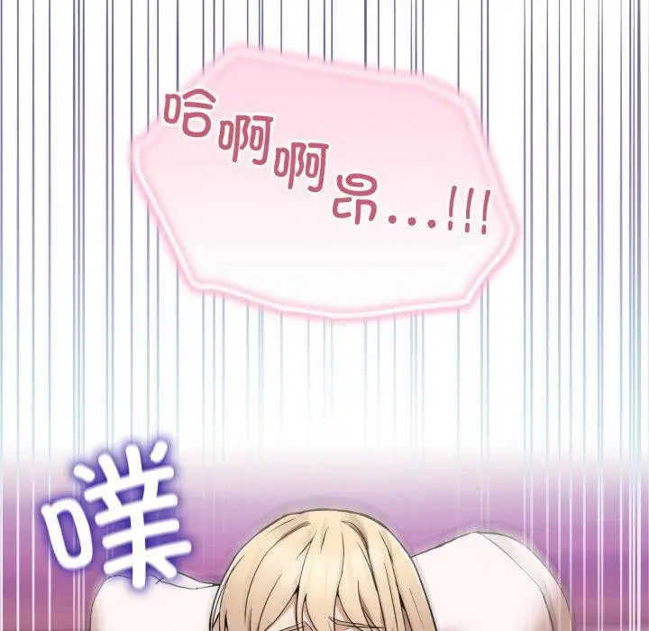 漫画《男人止步》第7话第133张图