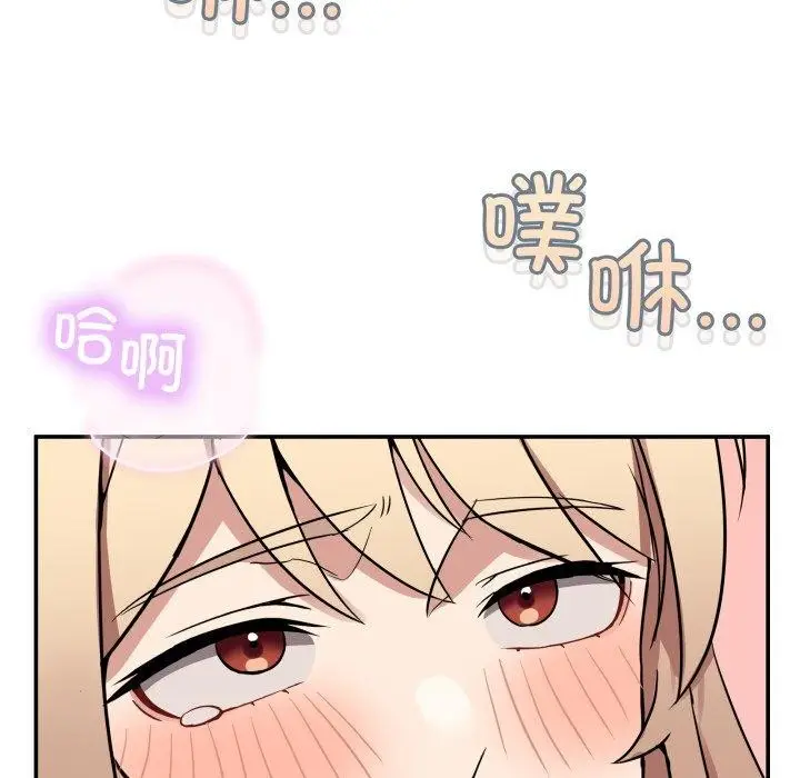 漫画《男人止步》第7话第136张图