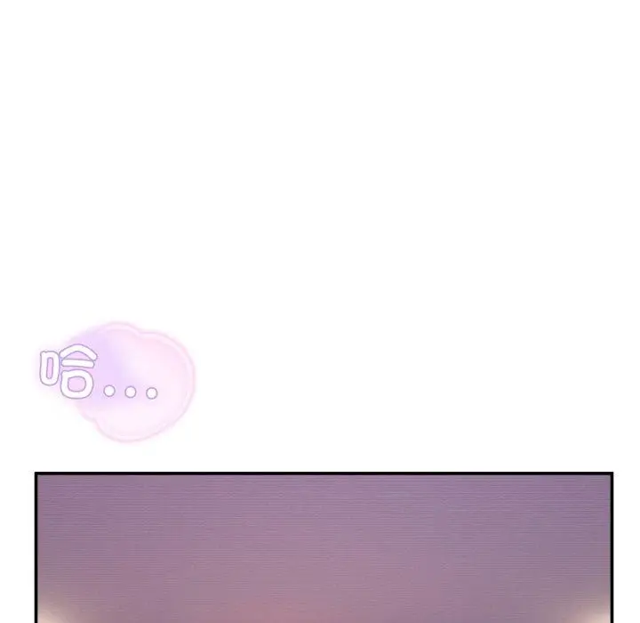 漫画《男人止步》第7话第138张图