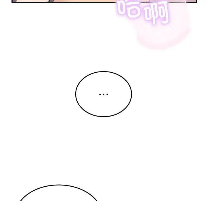 漫画《男人止步》第7话第142张图