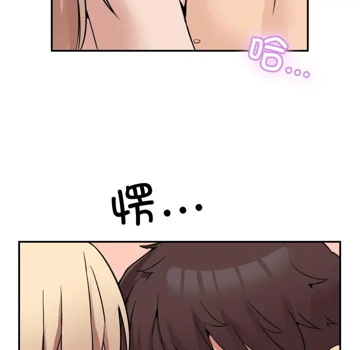 漫画《男人止步》第7话第165张图