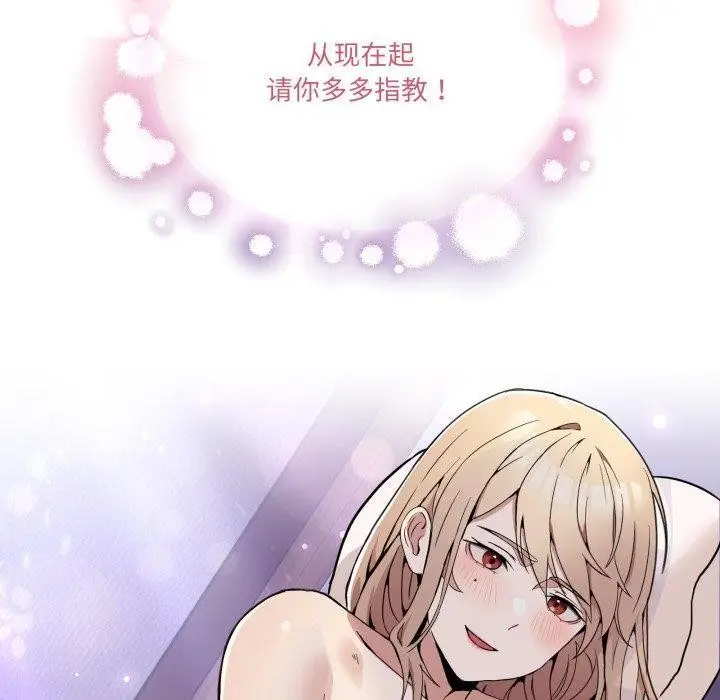 漫画《男人止步》第7话第170张图