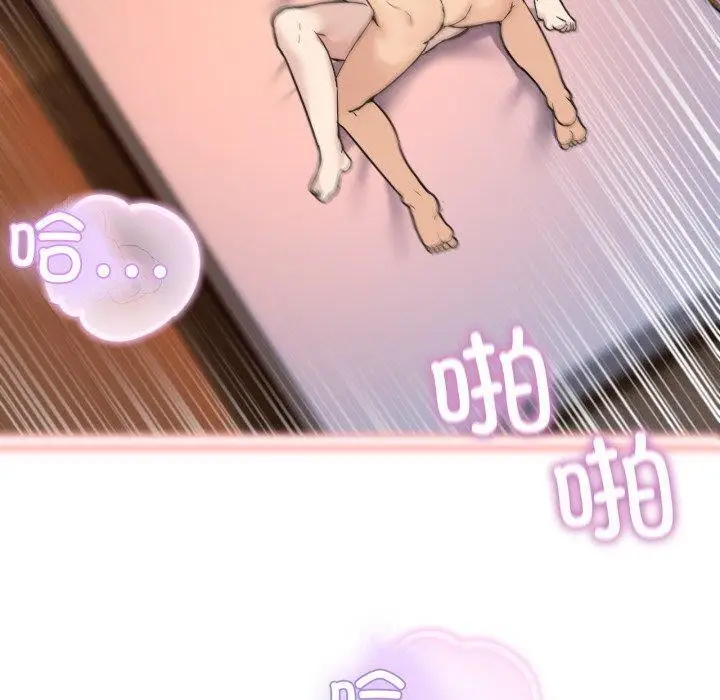 漫画《男人止步》第7话第30张图