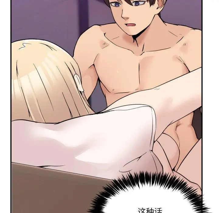 漫画《男人止步》第7话第59张图
