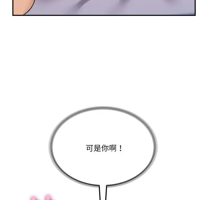 漫画《男人止步》第7话第62张图