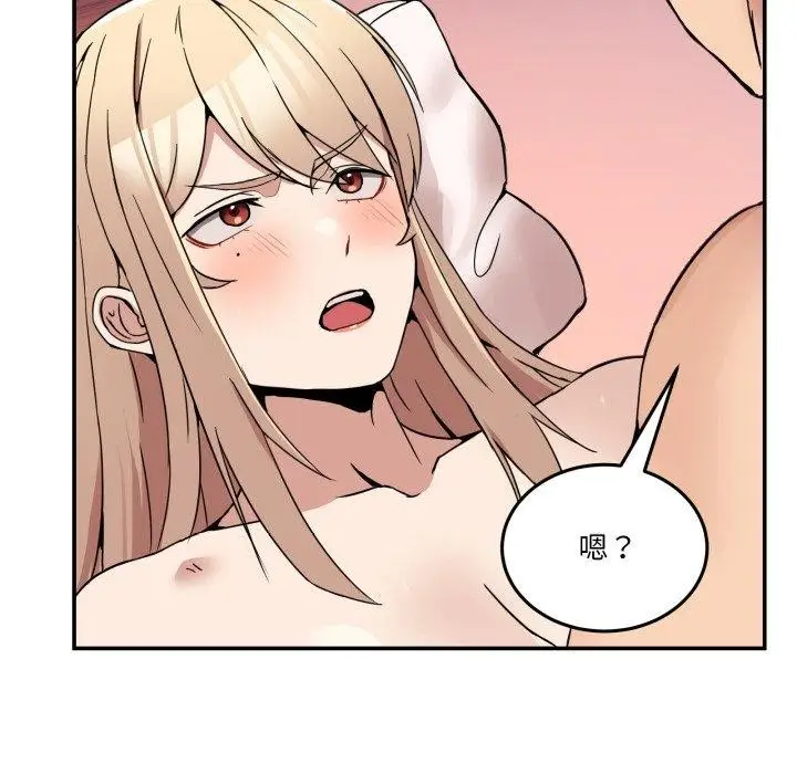漫画《男人止步》第7话第77张图