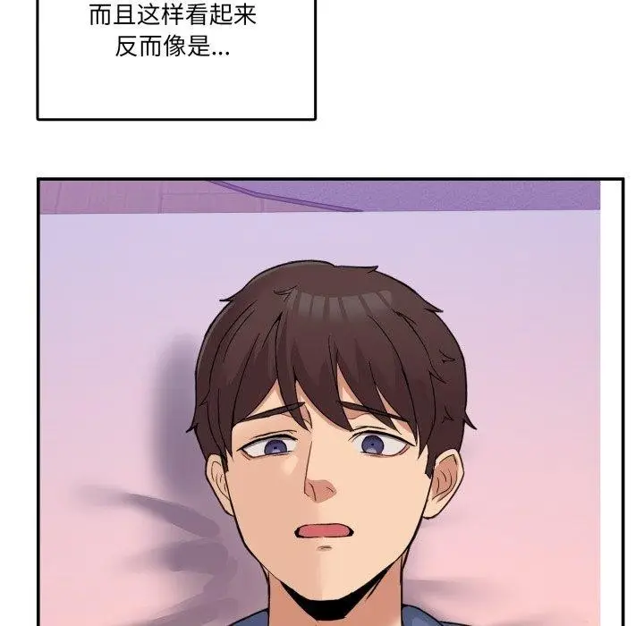 漫画《男人止步》第7话第8张图