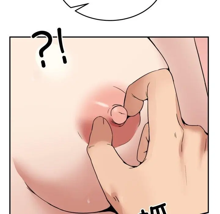 漫画《男人止步》第7话第89张图